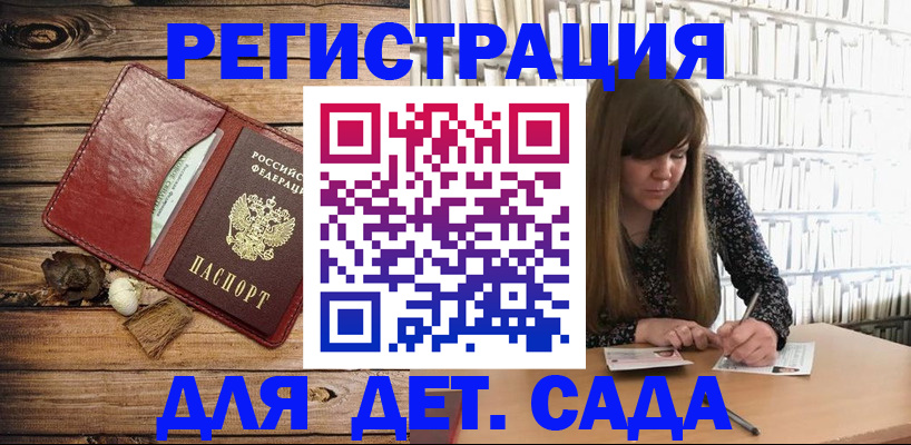 временная регистрация собственник в Карачаево-Черкесии